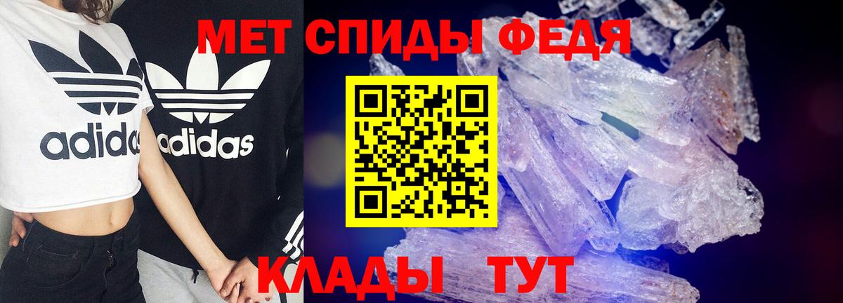 АМФ  Вход с VPN  Архангельск  АМФ  АМФЕТАМИН VHQ 