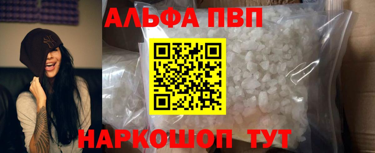 A PVP мука Архангельск