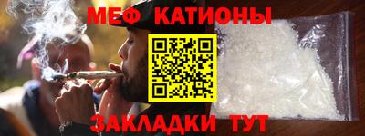 крисы Славгород