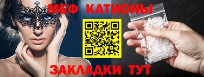 крисы Славгород