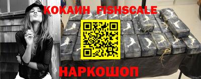крисы Славгород
