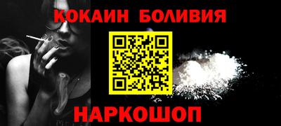 спайс Сланцы