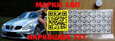 спайс Сланцы