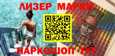 крисы Славгород