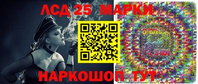 спайс Сланцы