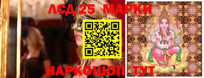 спайс Сланцы