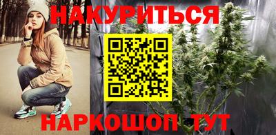 альфа пвп VHQ Славянск-на-Кубани