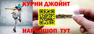 альфа пвп VHQ Славянск-на-Кубани