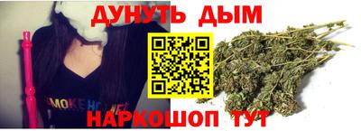 спайс Сланцы