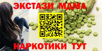спайс Сланцы