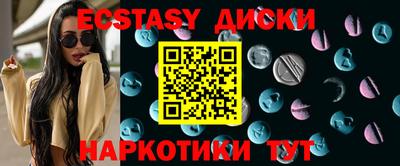 альфа пвп VHQ Славянск-на-Кубани