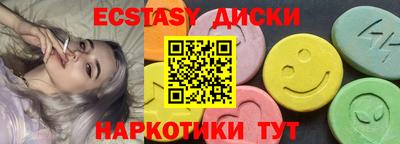 крисы Славгород