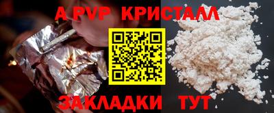 крисы Славгород