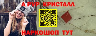 крисы Среднеуральск