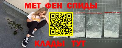 спайс Сланцы