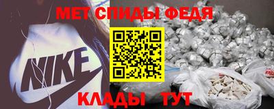 спайс Сланцы
