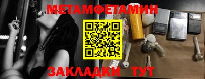 спайс Сланцы