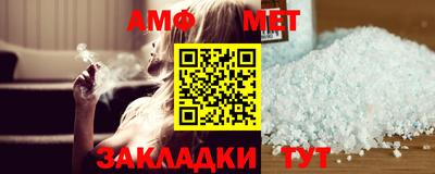 крисы Славгород