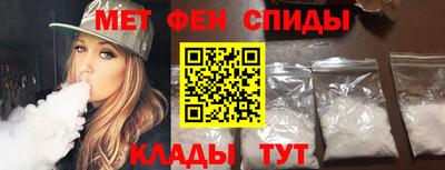 прущие крисы Старая Купавна