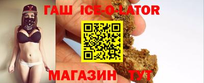 крисы Славгород