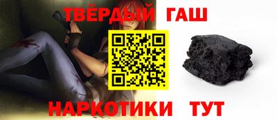 альфа пвп VHQ Славянск-на-Кубани