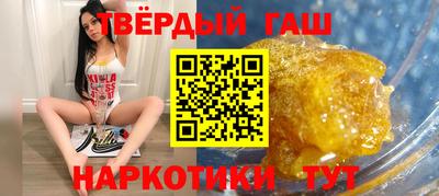 альфа пвп VHQ Славянск-на-Кубани