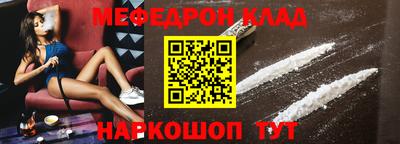 спайс Сланцы