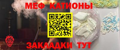 альфа пвп VHQ Славянск-на-Кубани