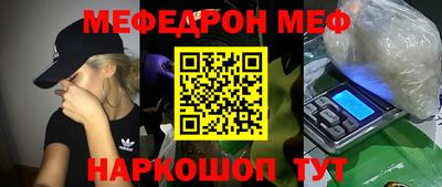альфа пвп VHQ Славянск-на-Кубани