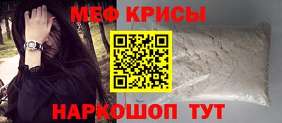 спайс Сланцы