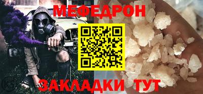 альфа пвп VHQ Славянск-на-Кубани