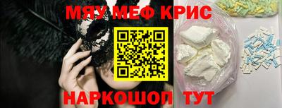 альфа пвп VHQ Славянск-на-Кубани