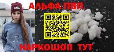 прущие крисы Старая Купавна