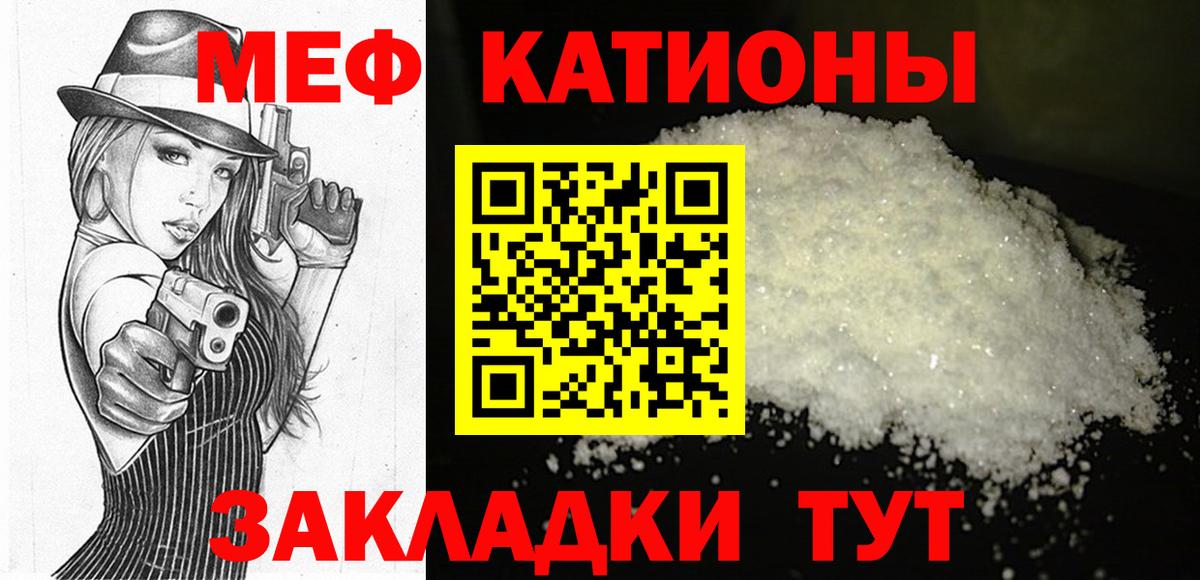 Меф  Вход с VPN  omg как зайти  МЕФ  Мефедрон VHQ  Архангельск  Мефедрон мяу мяу 
