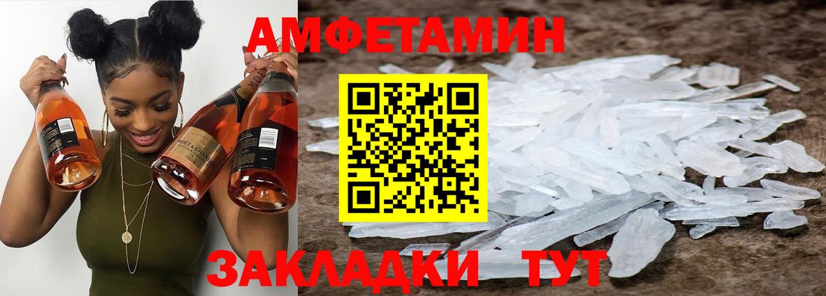 Архангельск  Метамфетамин витя  Вход с VPN  Метамфетамин витя 