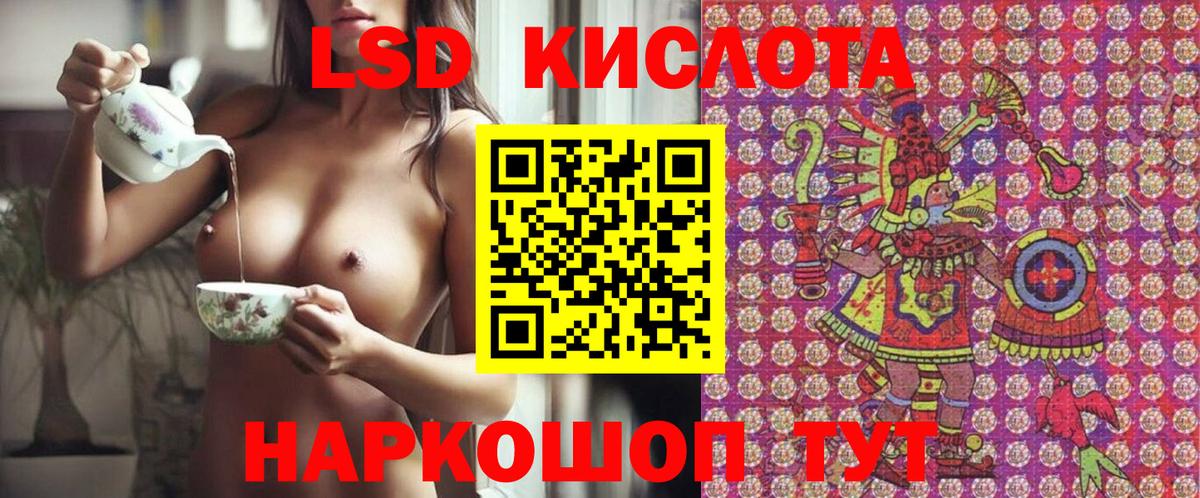 Архангельск  Марки 25I-NBOMe 1500мкг  Вход с VPN  Марки 25I-NBOMe 1500мкг 