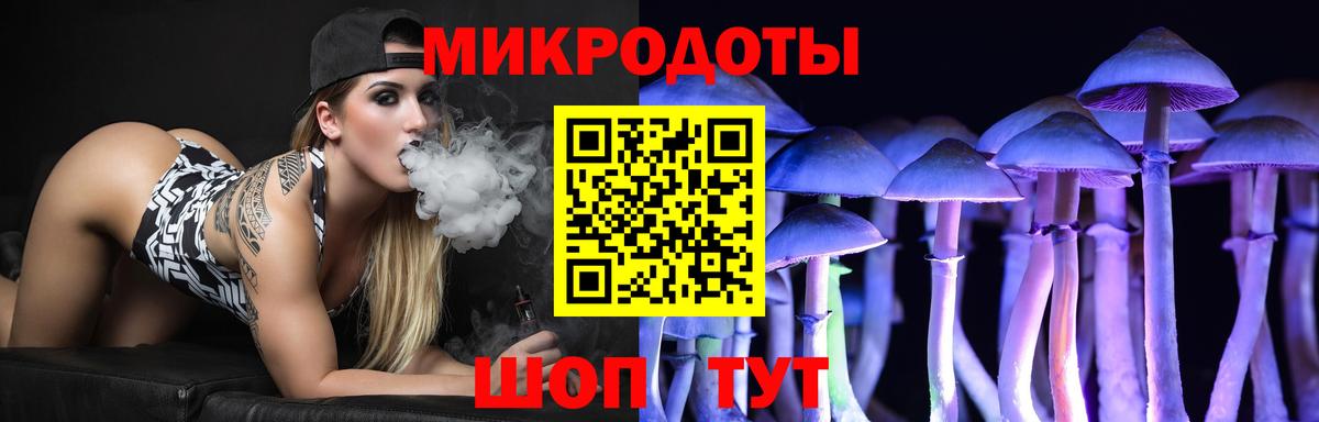 Псилоцибиновые грибы ЛСД  Псилоцибиновые грибы прущие грибы  Архангельск  Вход с VPN 