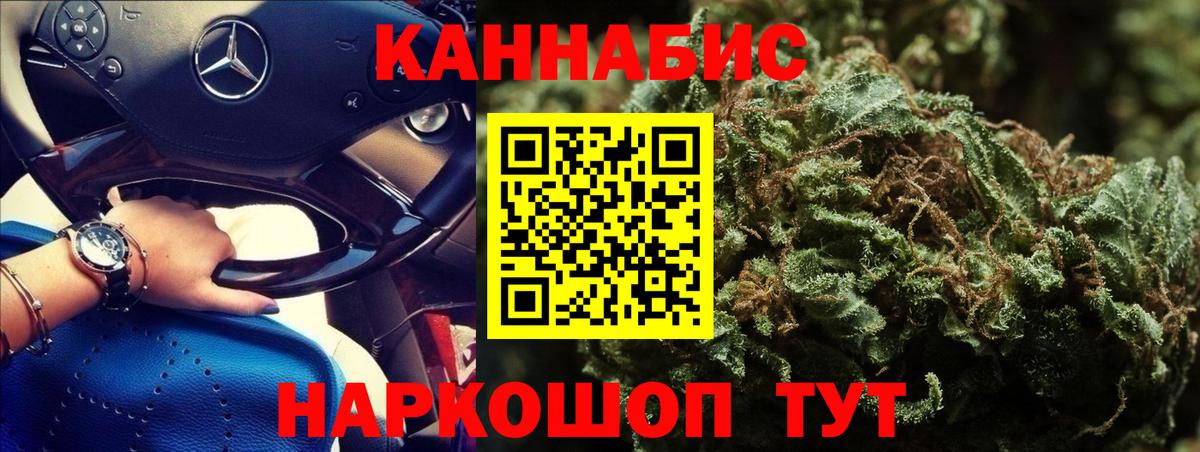 МАРИХУАНА LSD WEED  МАРИХУАНА план  Вход с VPN  Архангельск  Шишки марихуана тримм 
