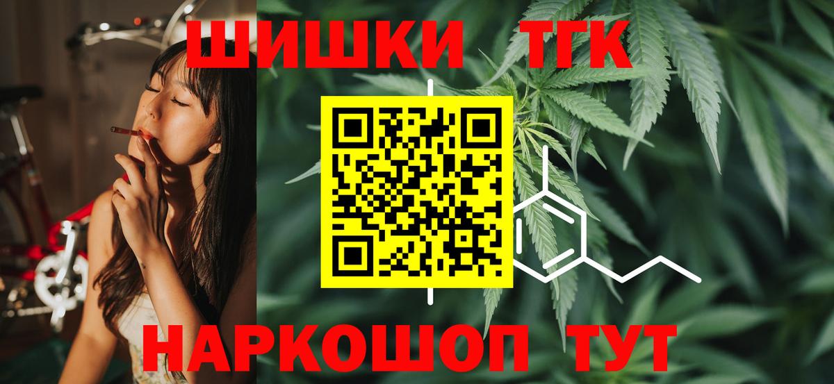 Бошки марихуана ГИДРОПОН Архангельск